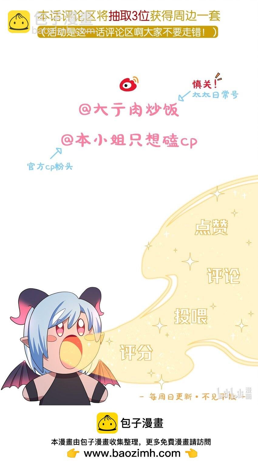 31 杀人放火死爸爸