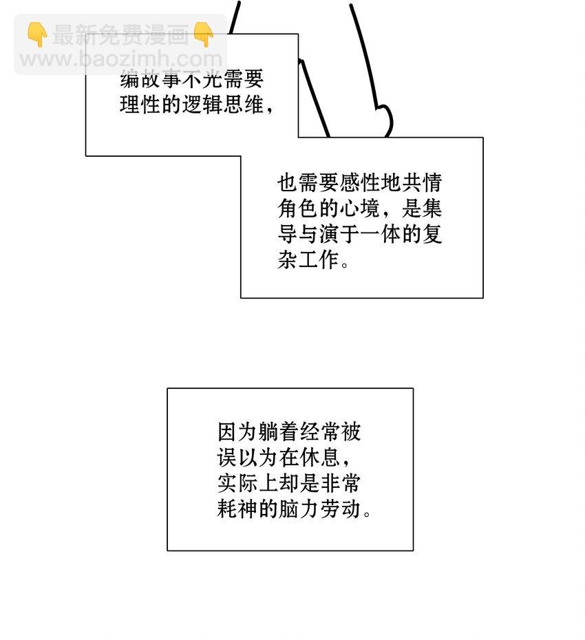 工作流程 亍师傅的创作花絮