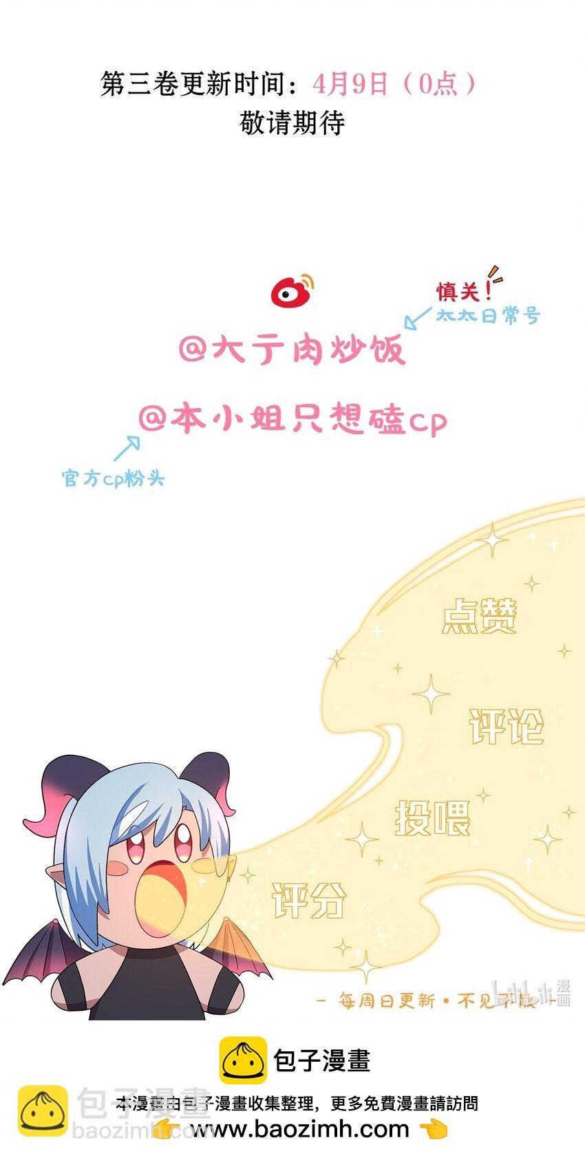 工作流程 亍师傅的创作花絮