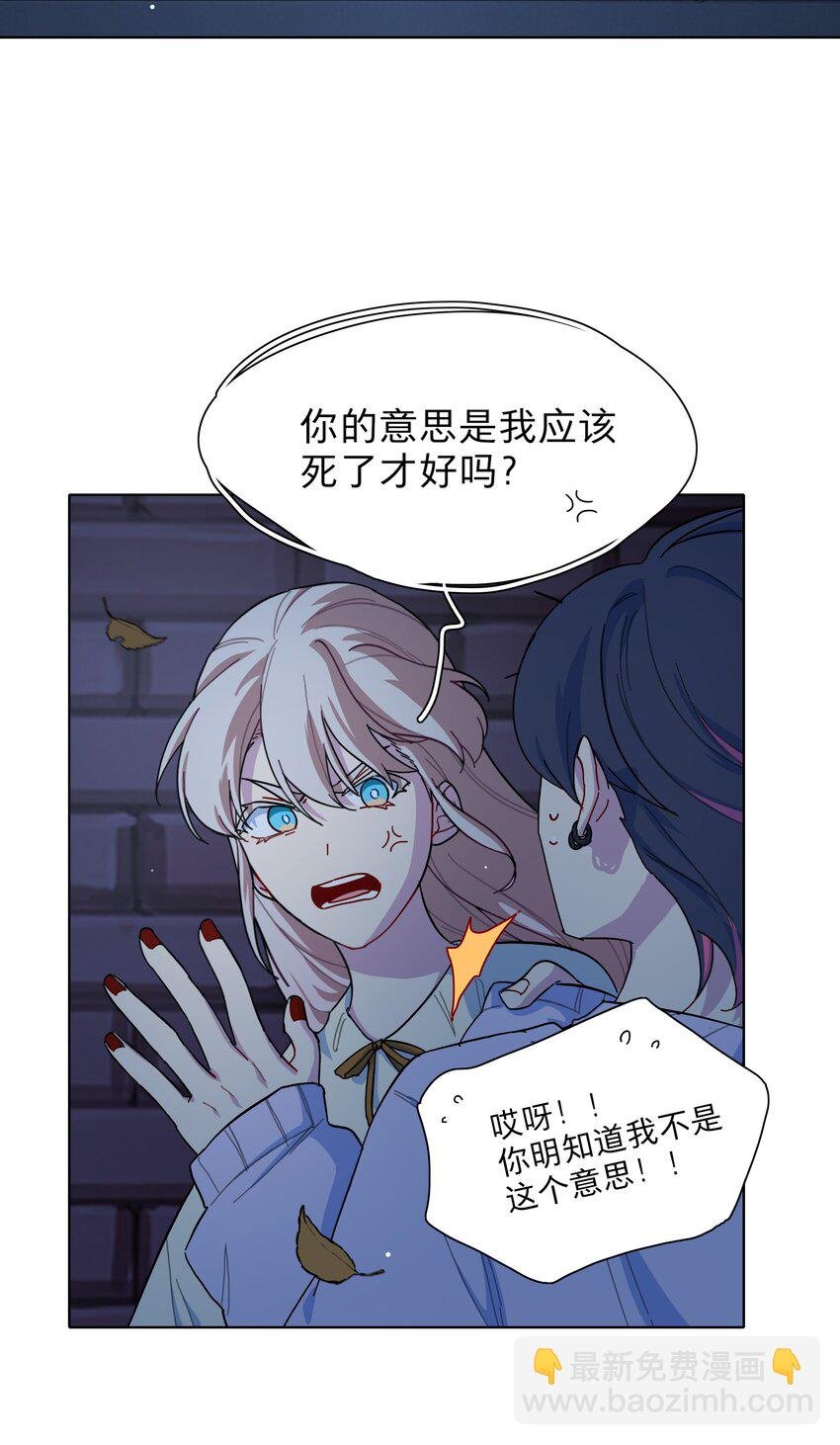 32 别嘴硬了，女人
