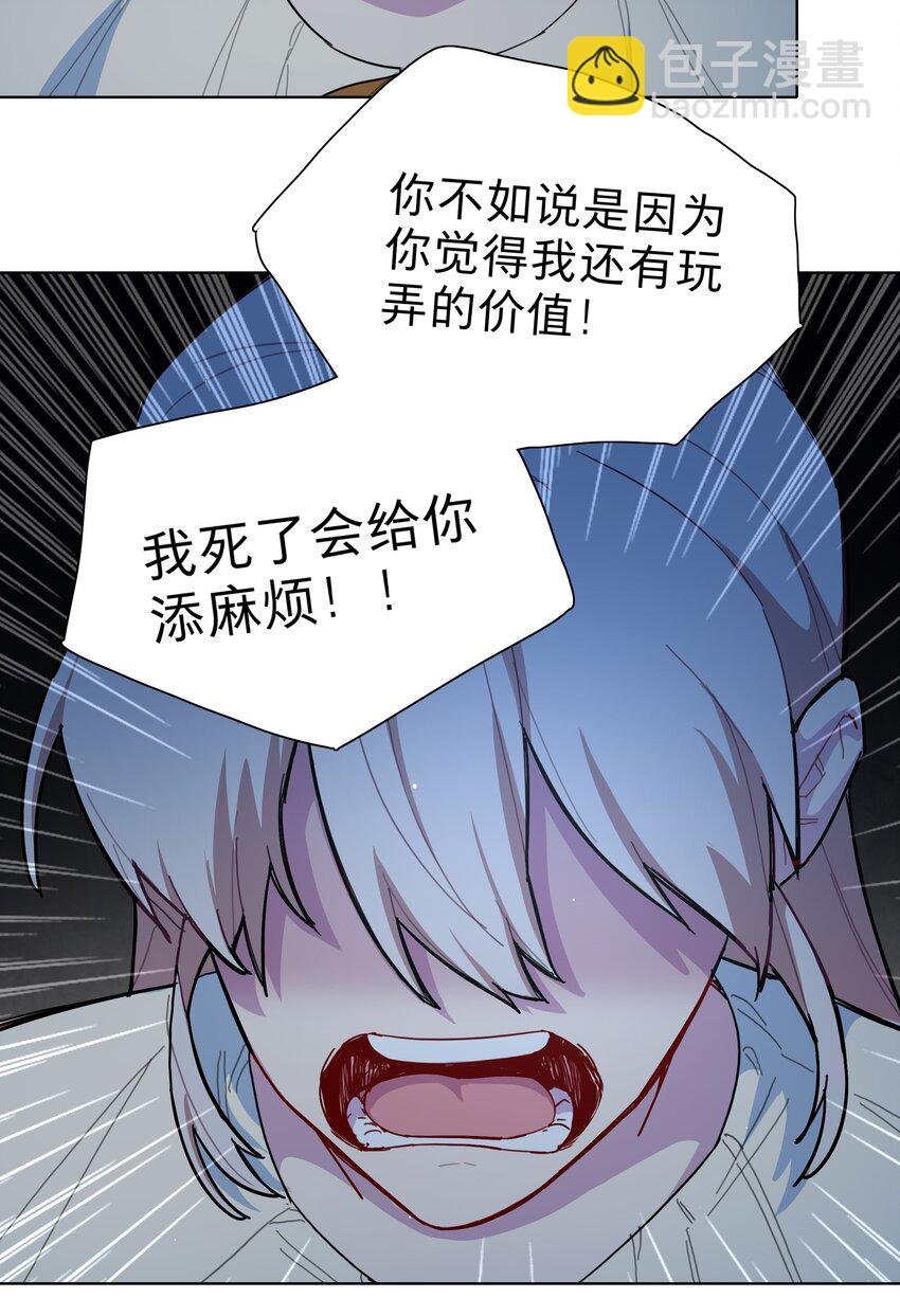 32 别嘴硬了，女人