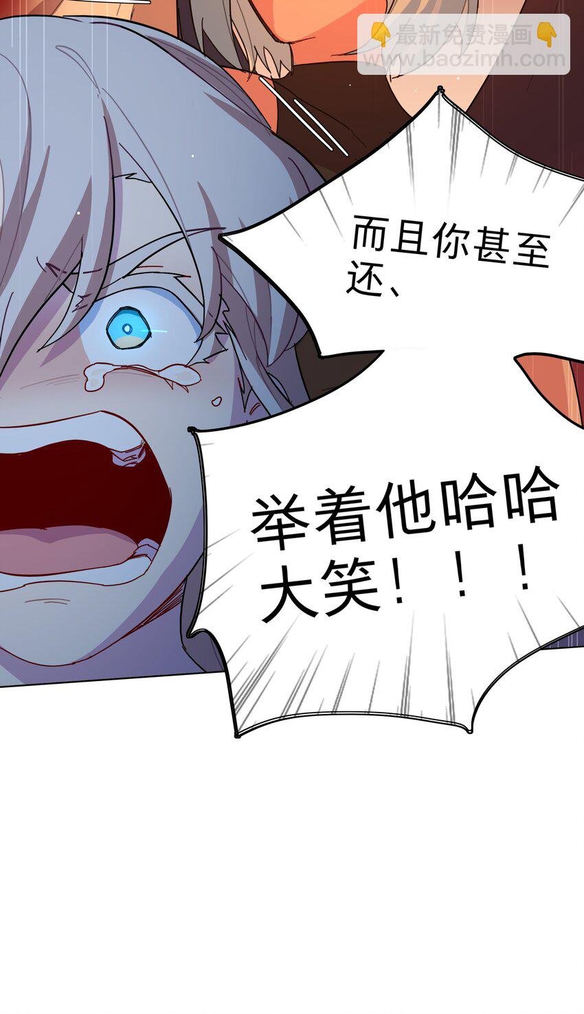 32 别嘴硬了，女人