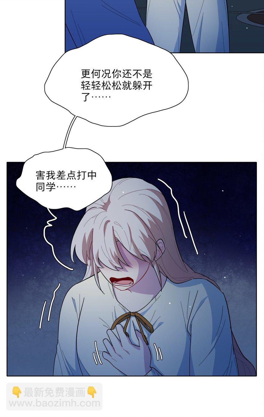 32 别嘴硬了，女人