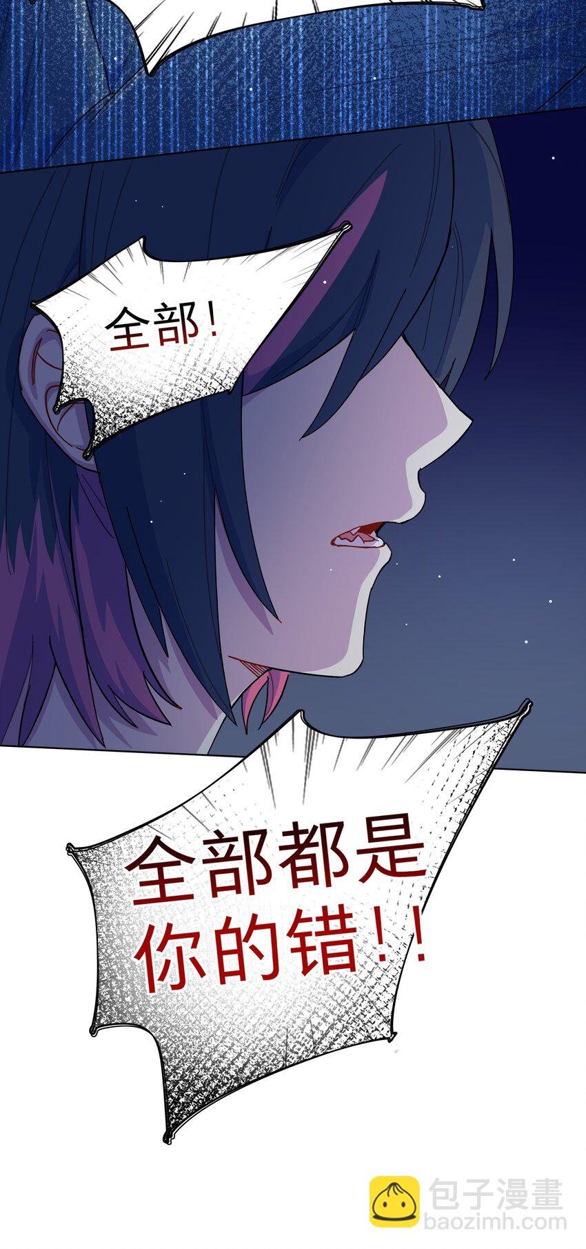 32 别嘴硬了，女人