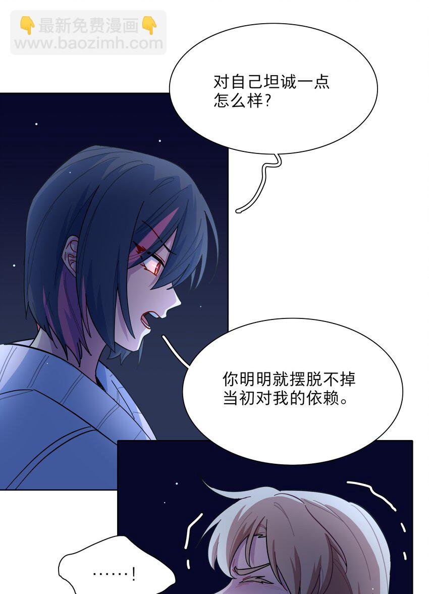 32 别嘴硬了，女人
