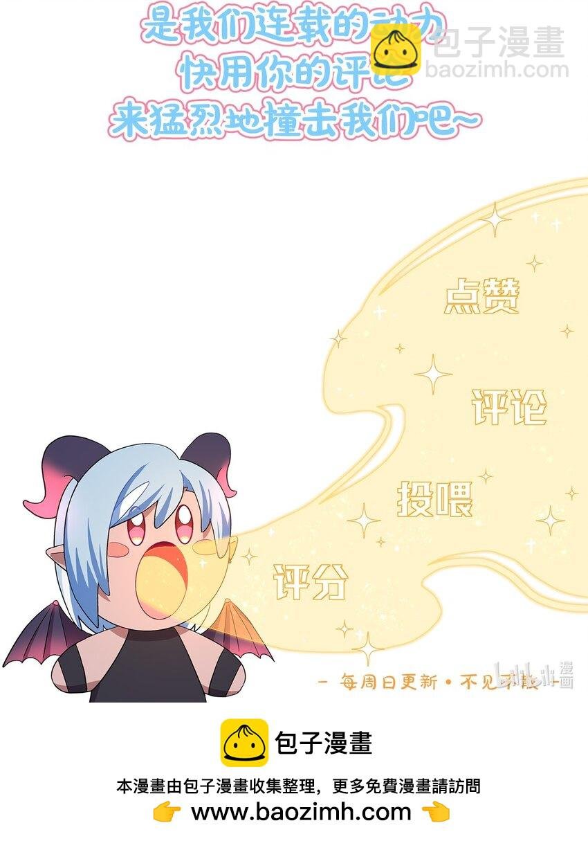 32 别嘴硬了，女人