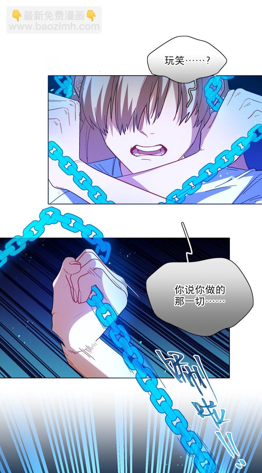 02 你怎么会在这里