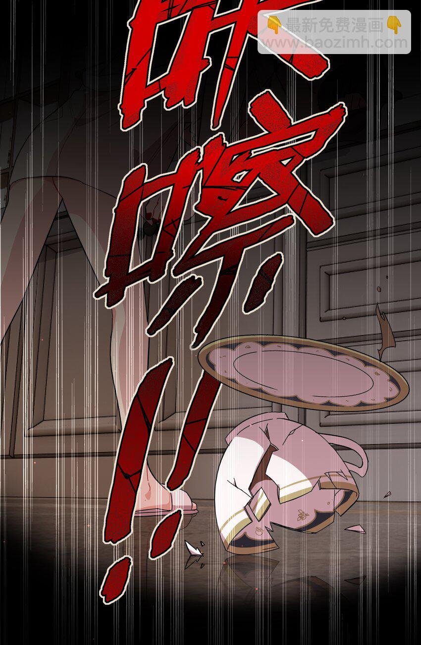 34 爱的反相正