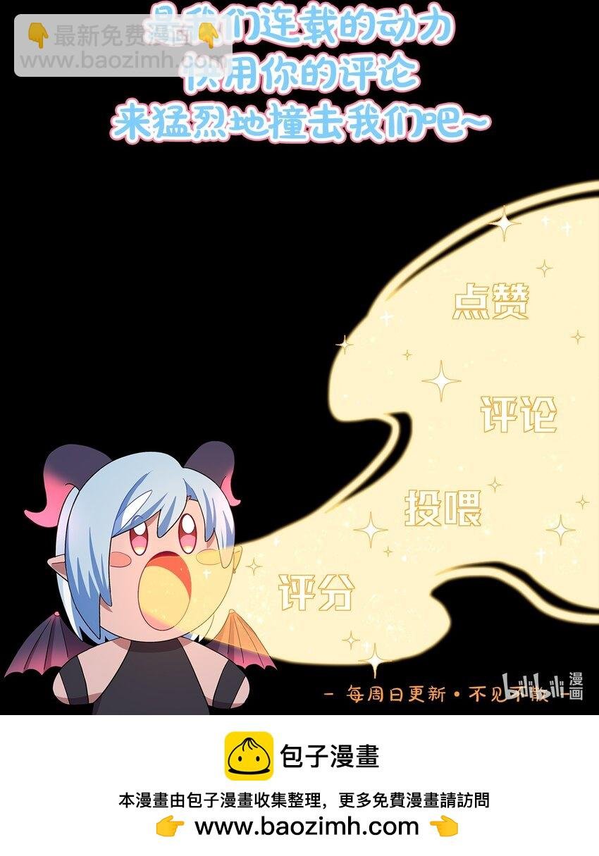 34 爱的反相正
