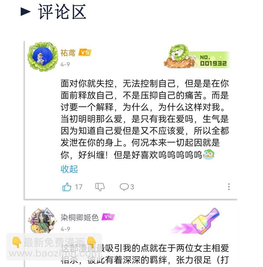 35 梦醒时分