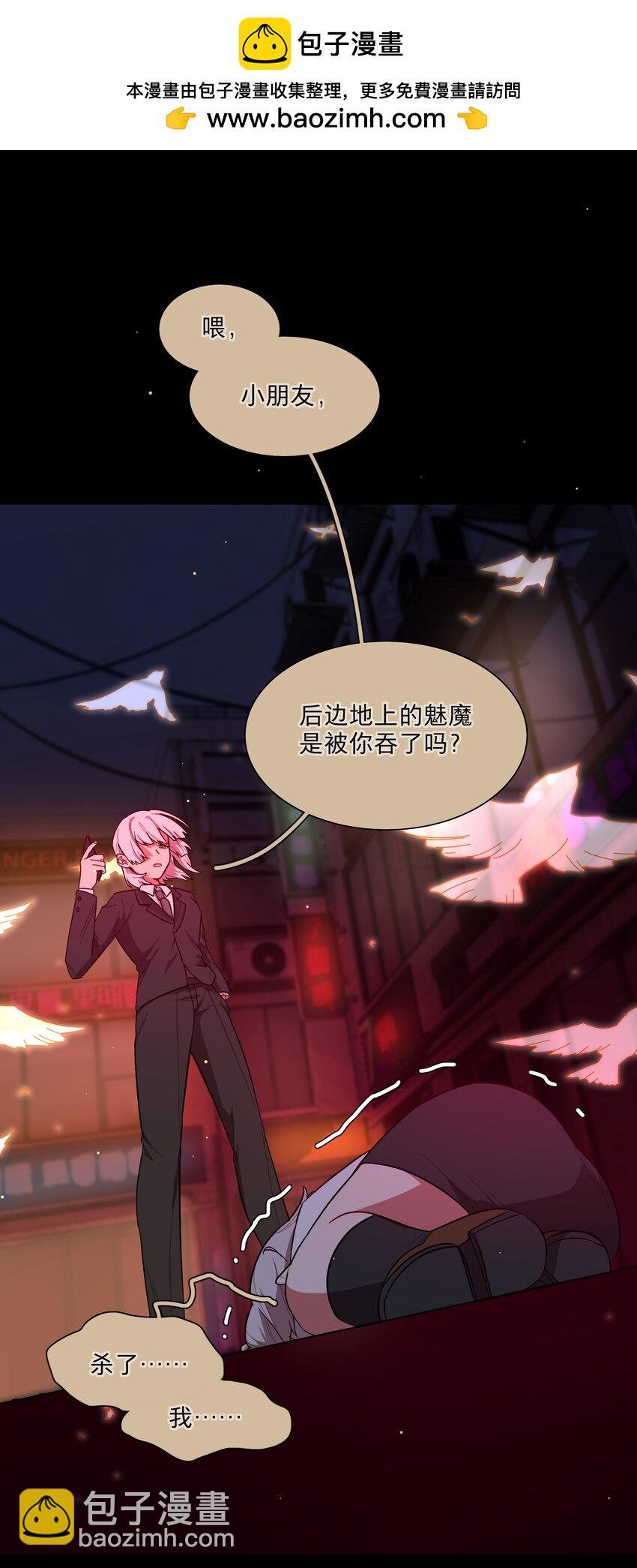 36 我们都是凶手