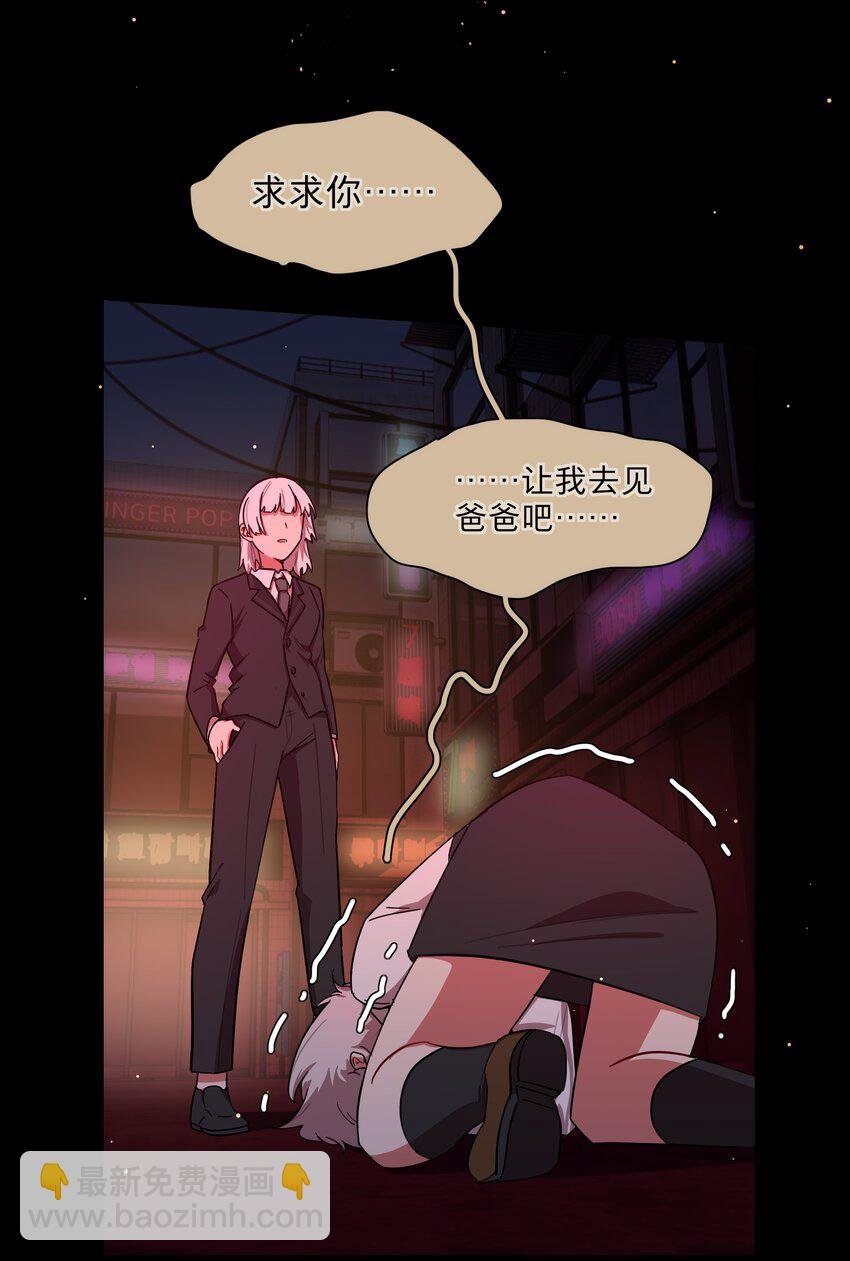 36 我们都是凶手