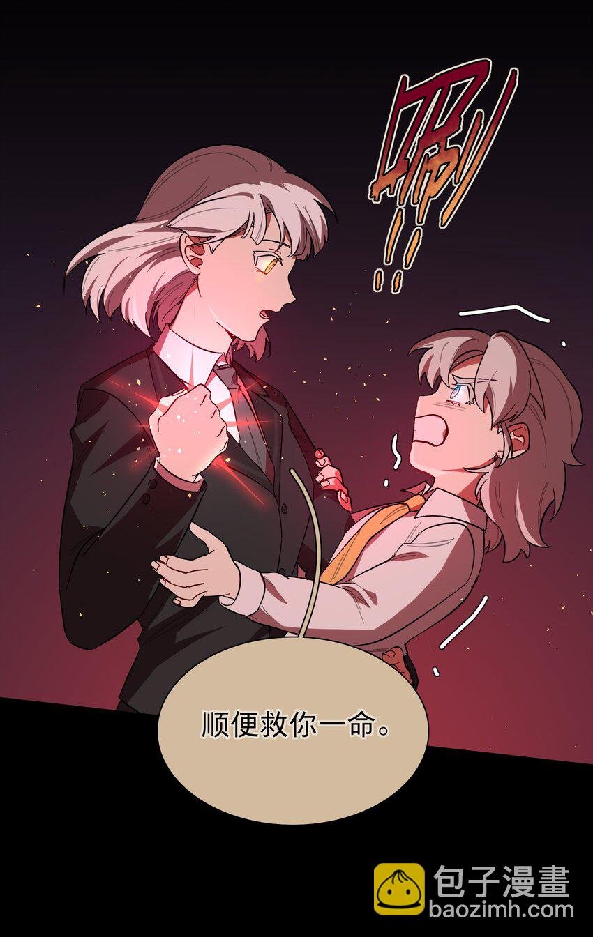 36 我们都是凶手
