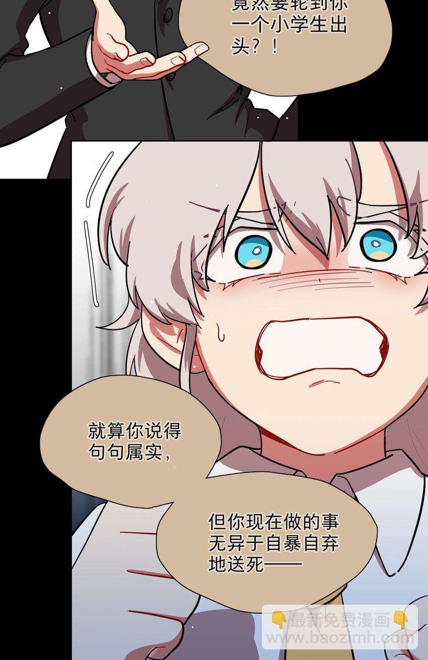36 我们都是凶手