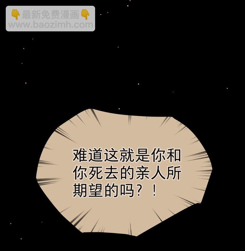 36 我们都是凶手