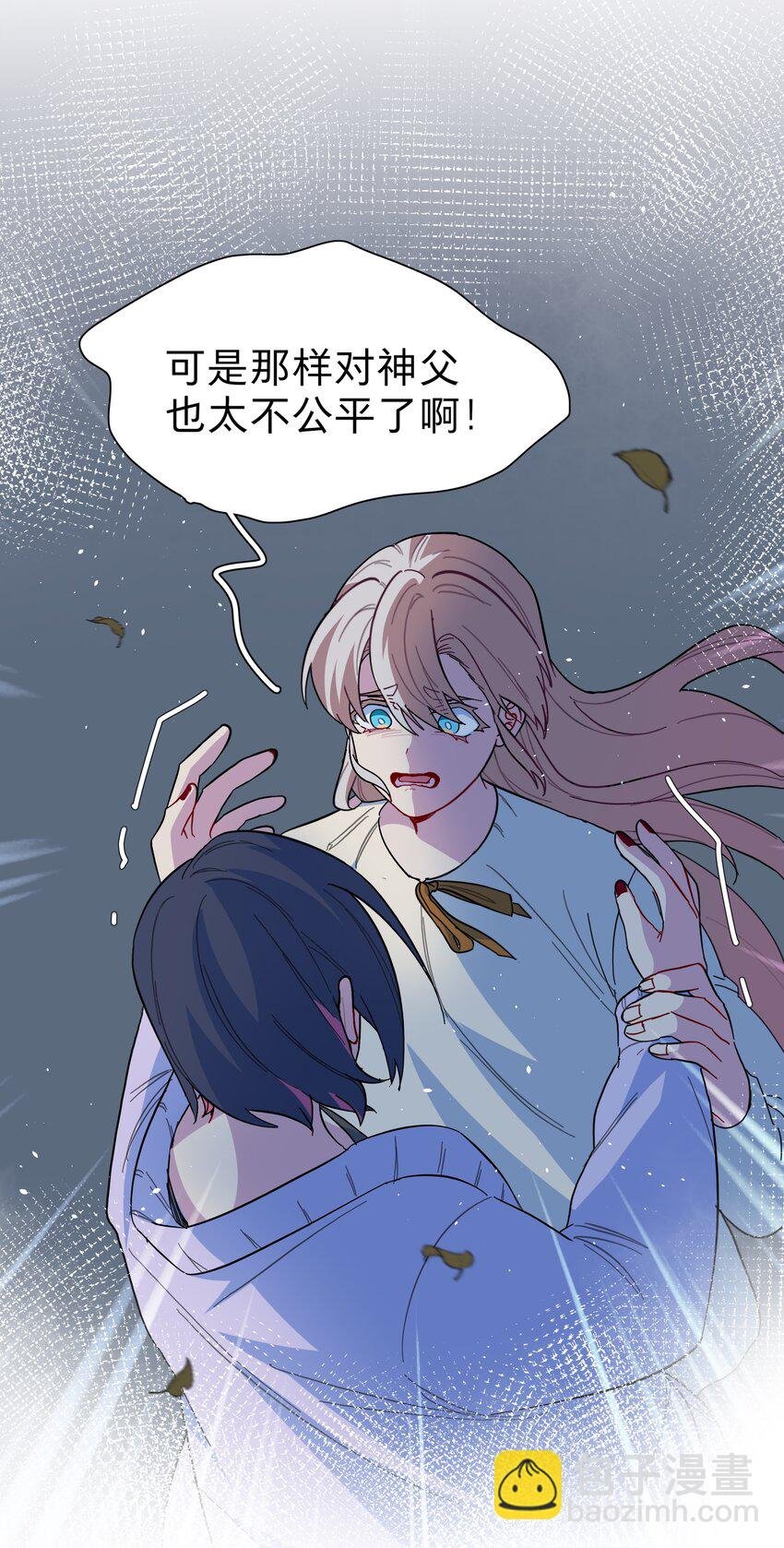 36 我们都是凶手