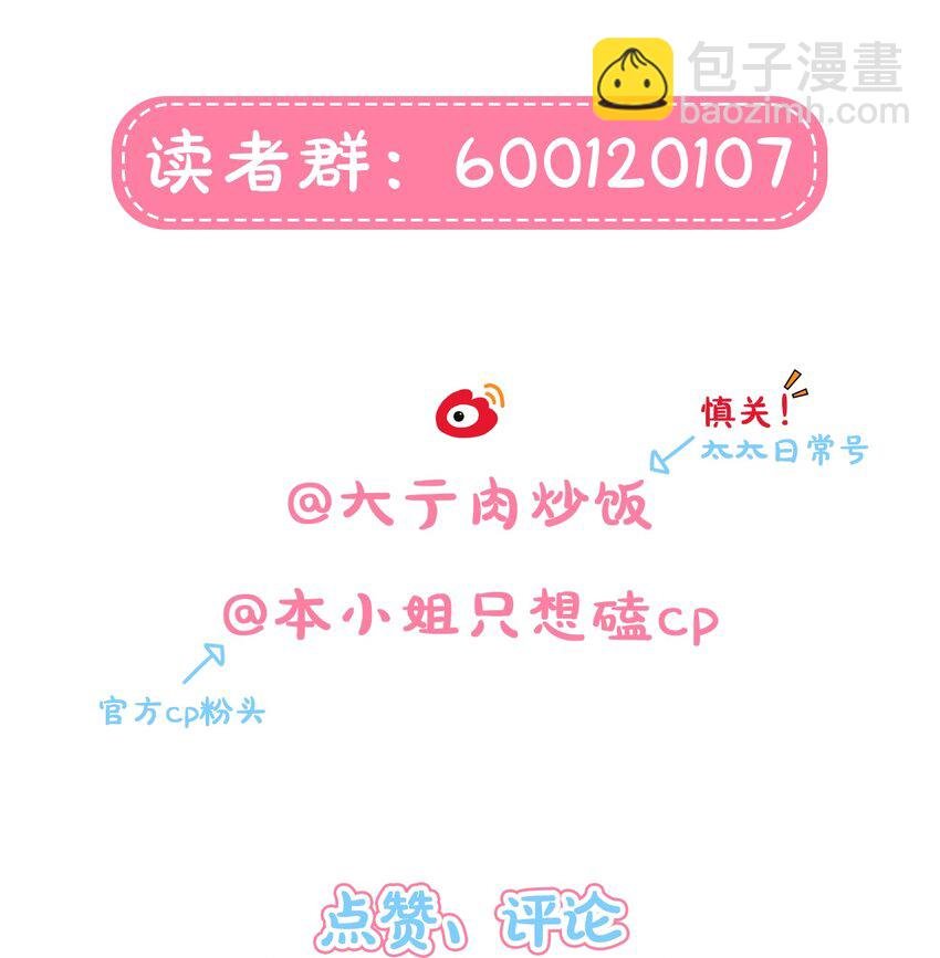 36 我们都是凶手