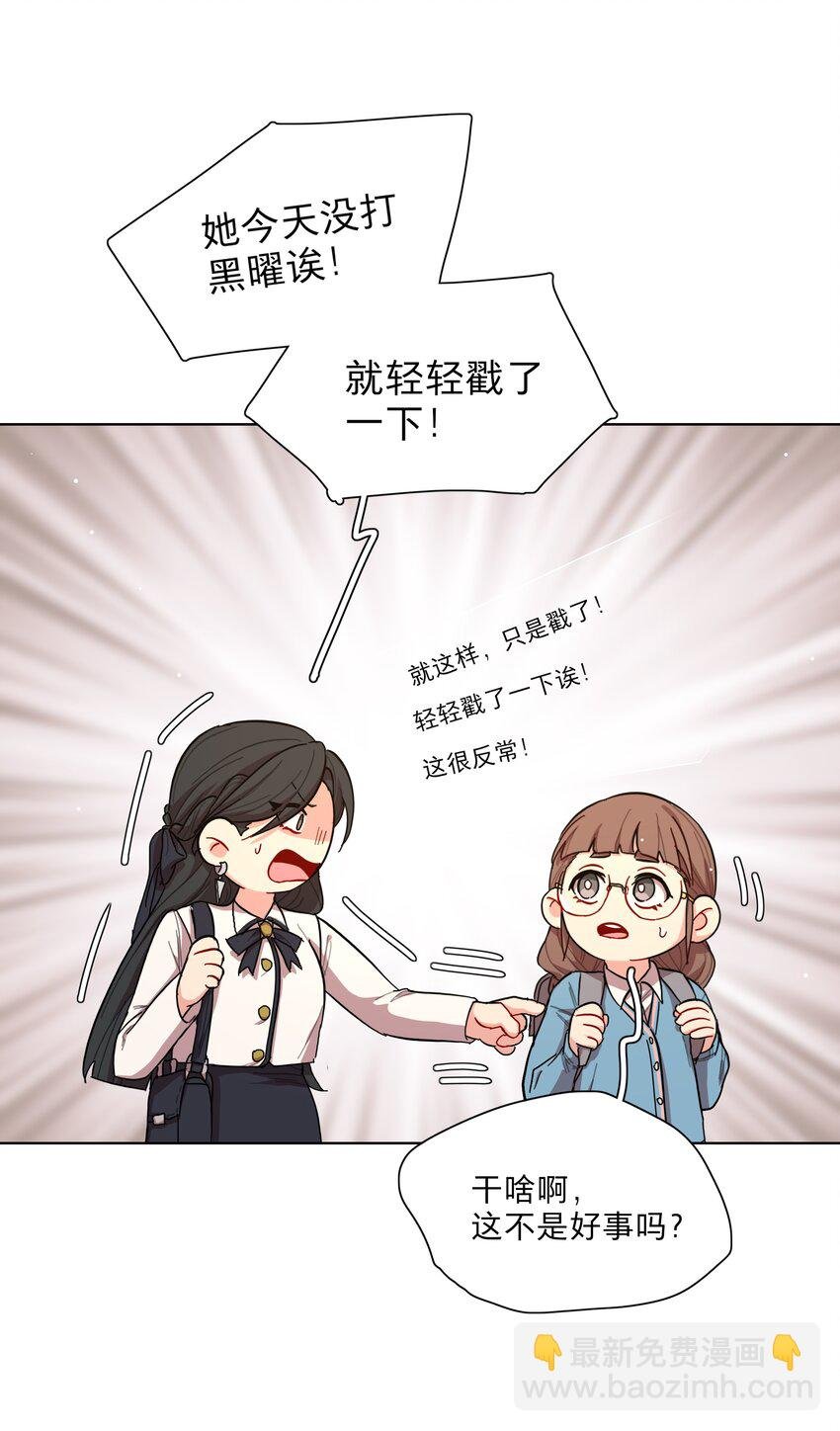 37 反常的态度