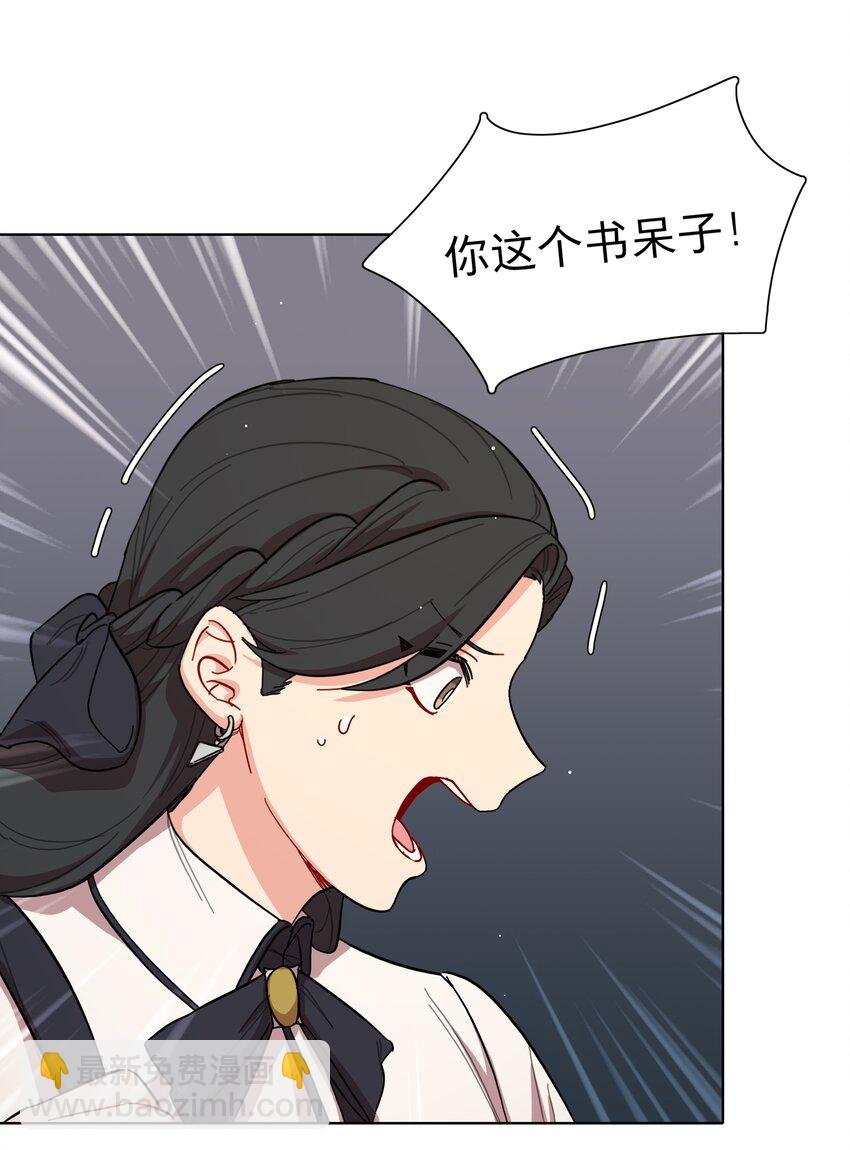 37 反常的态度
