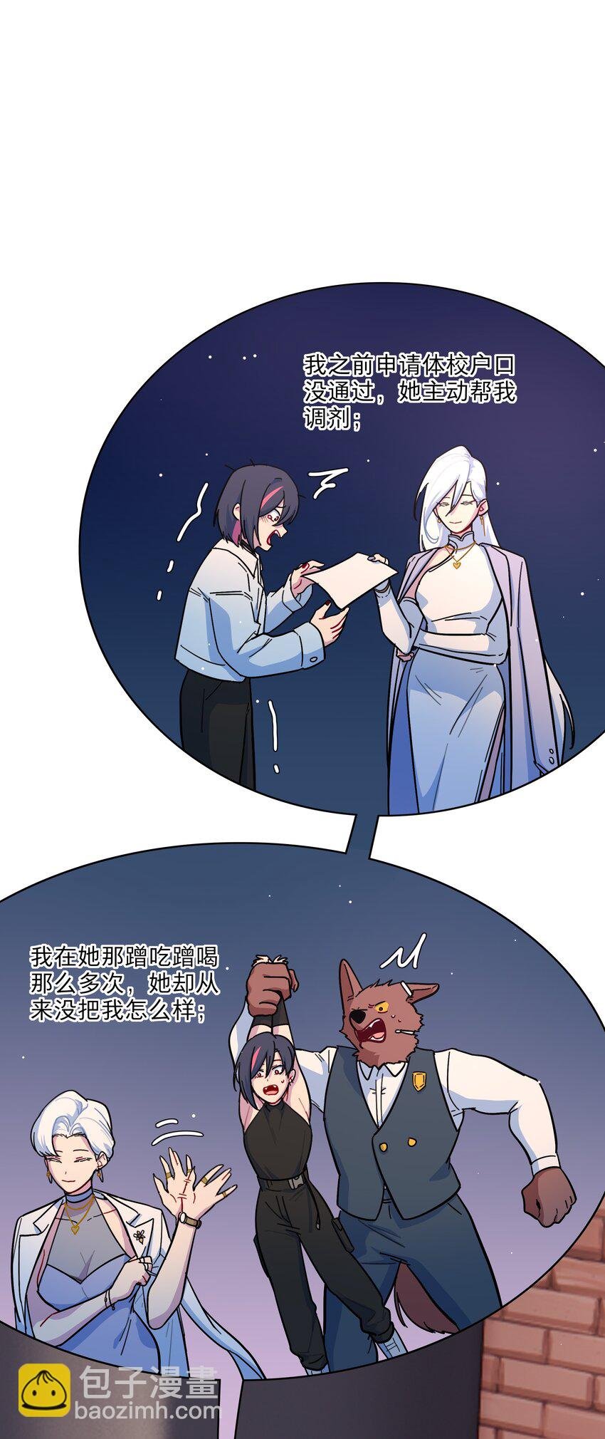 38 找妈妈