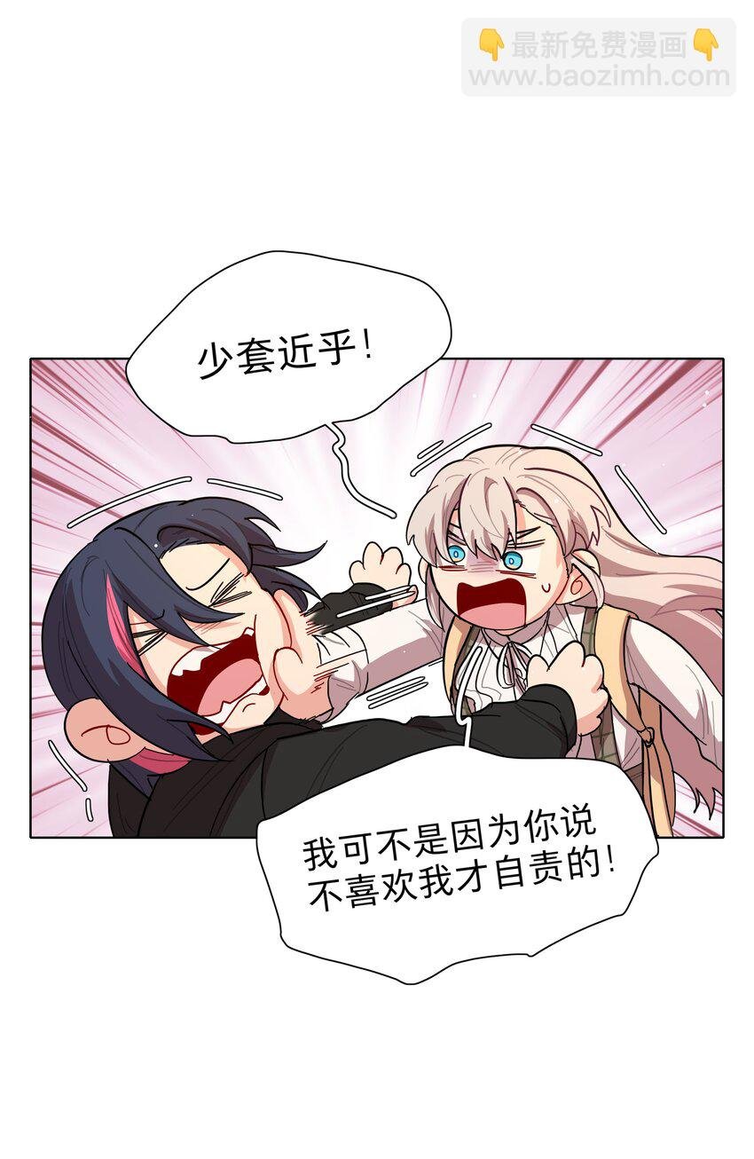 38 找妈妈