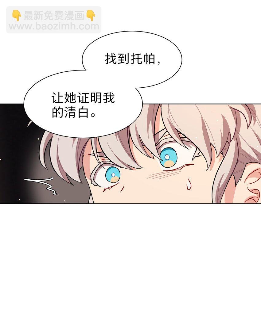 38 找妈妈