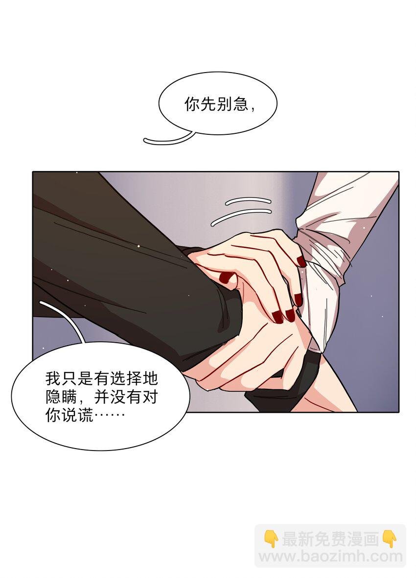 38 找妈妈