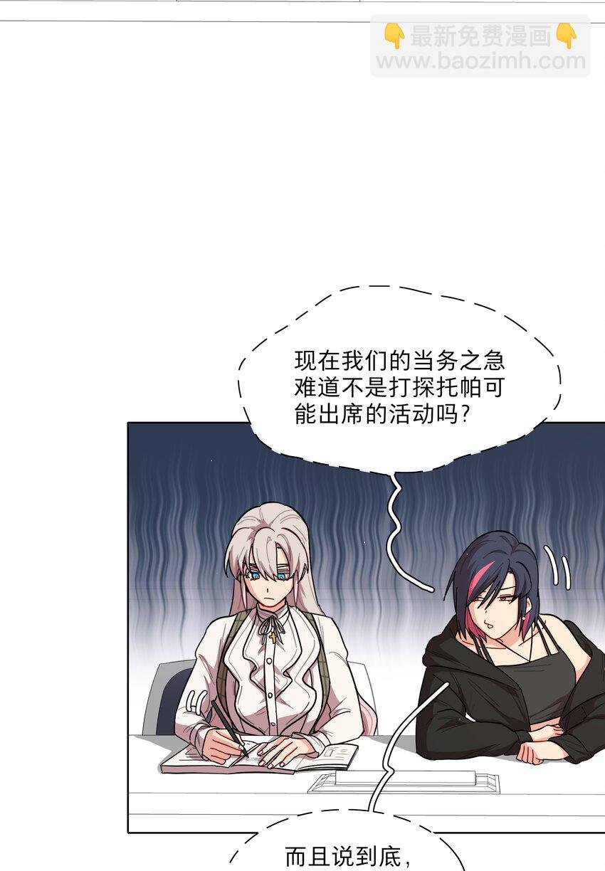 38 找妈妈