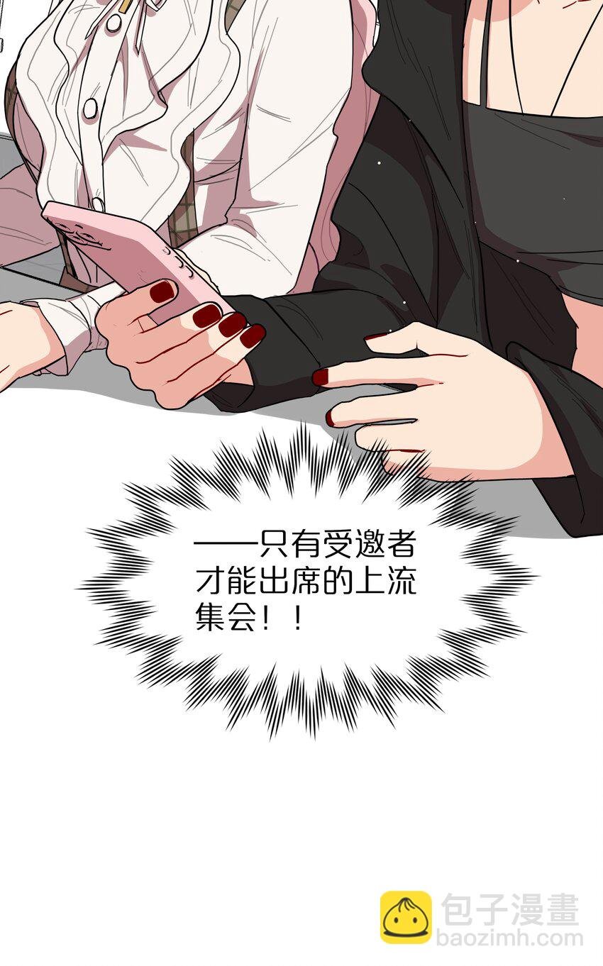 38 找妈妈