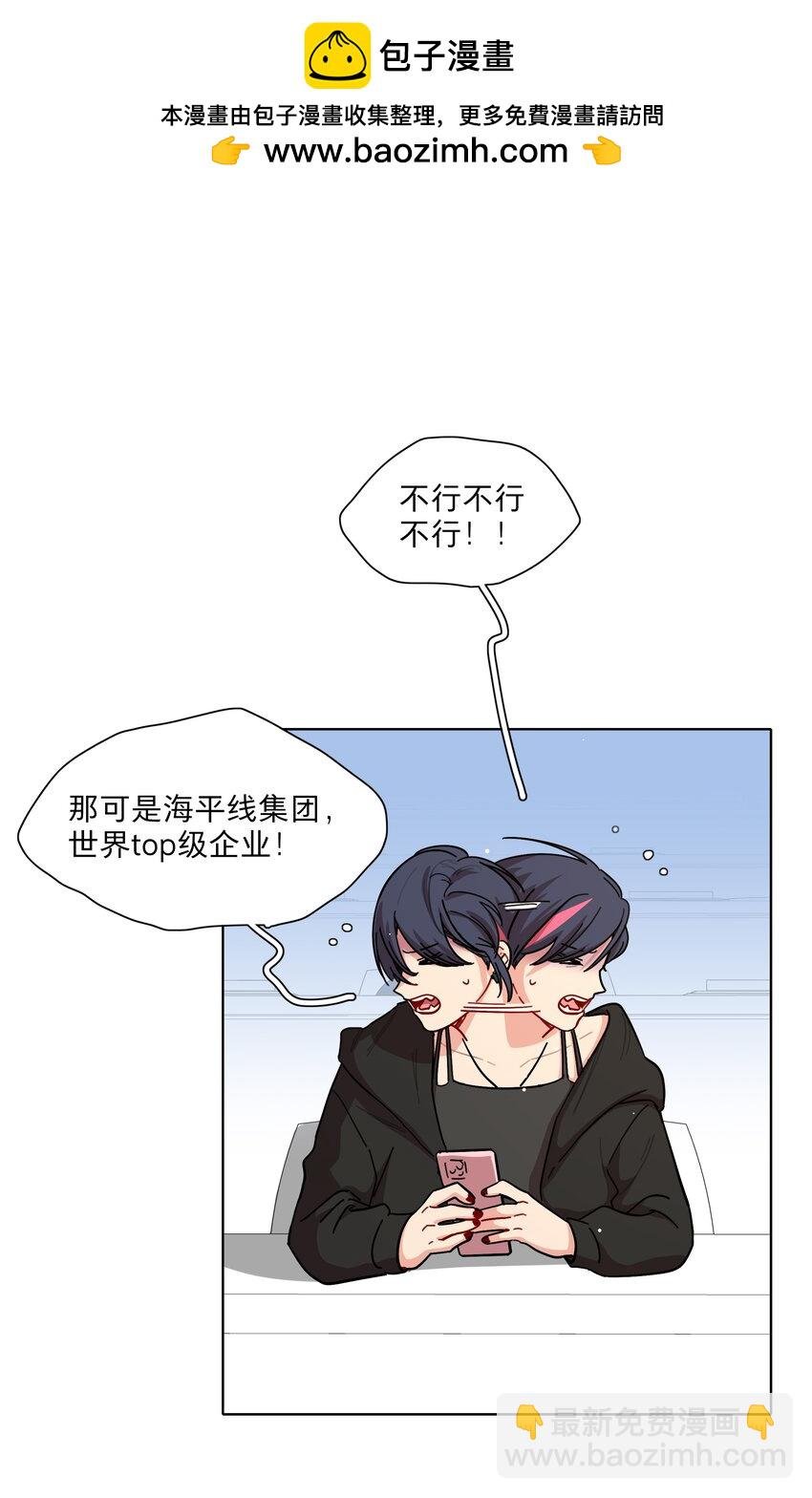 39 大小姐的奇迹cp
