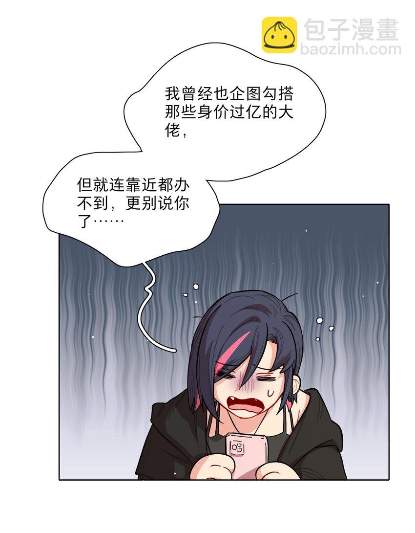 39 大小姐的奇迹cp