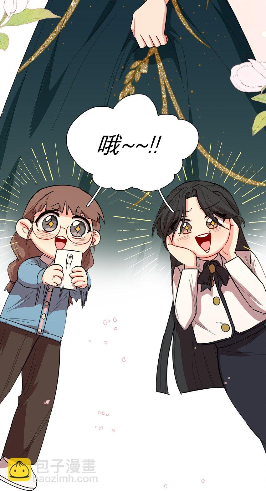 39 大小姐的奇迹cp
