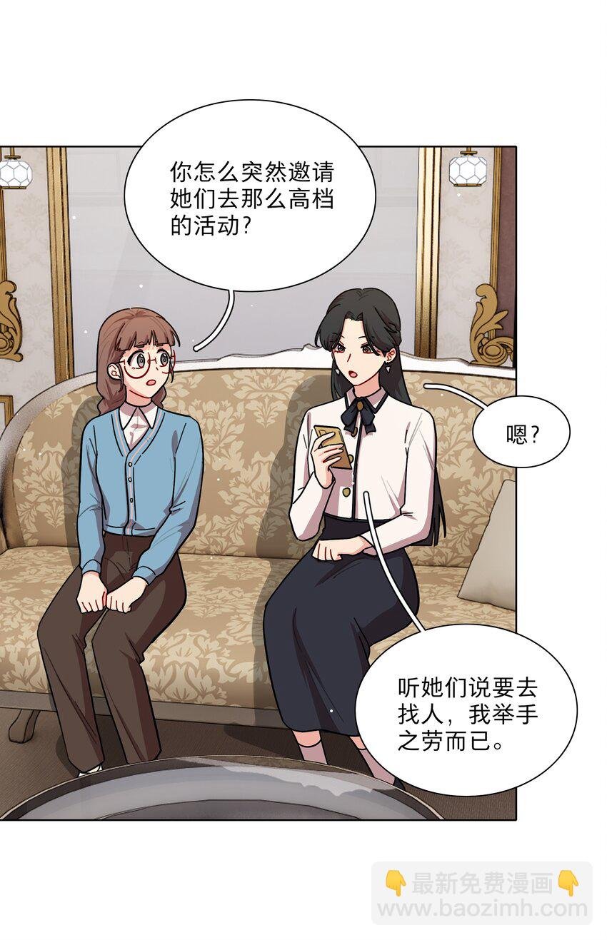 39 大小姐的奇迹cp