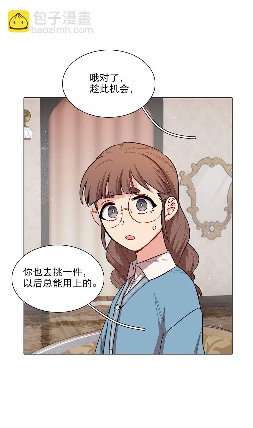 39 大小姐的奇迹cp