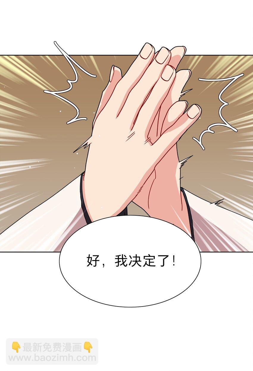39 大小姐的奇迹cp