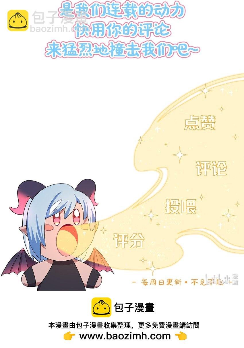 39 大小姐的奇迹cp