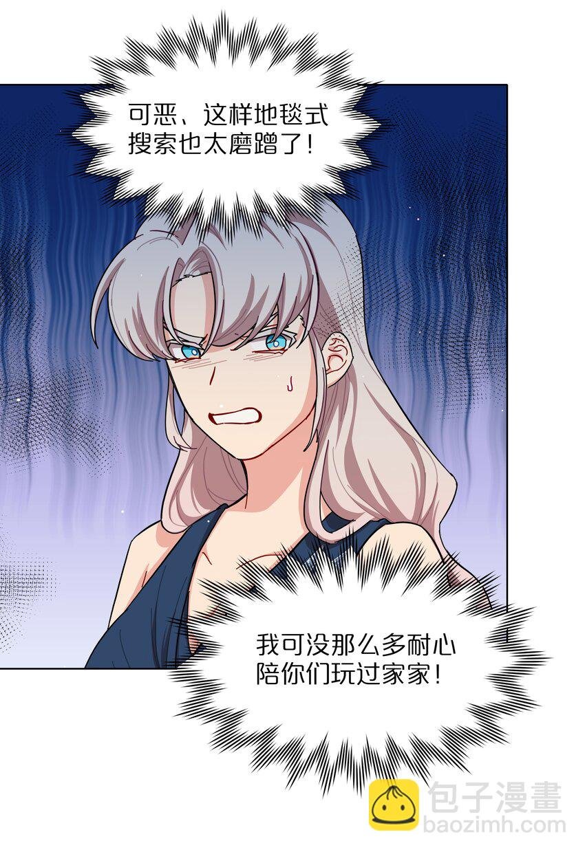 40 与你无关的秘密