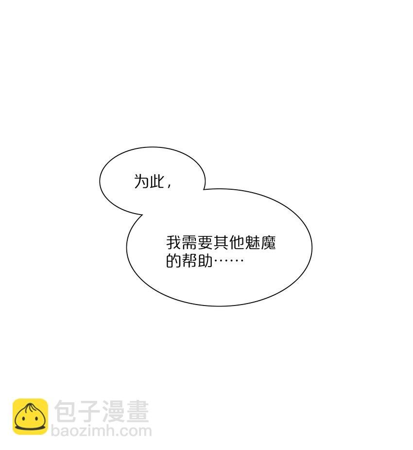 40 与你无关的秘密
