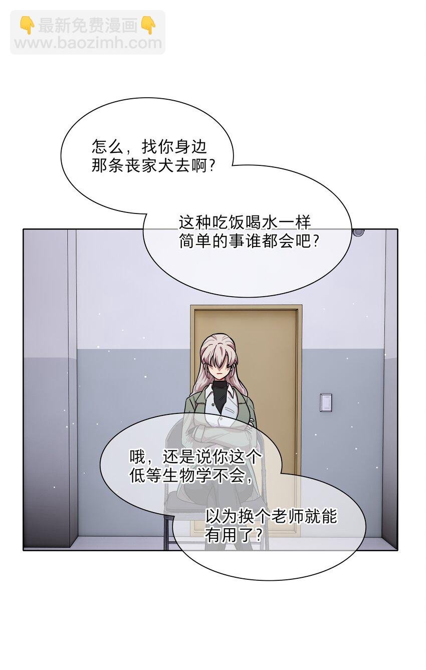 40 与你无关的秘密