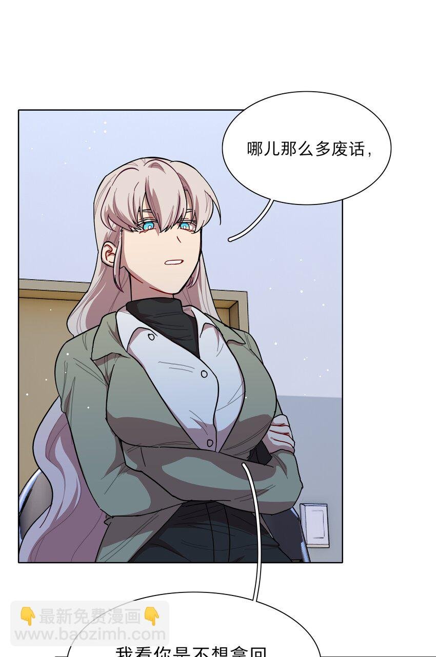 40 与你无关的秘密