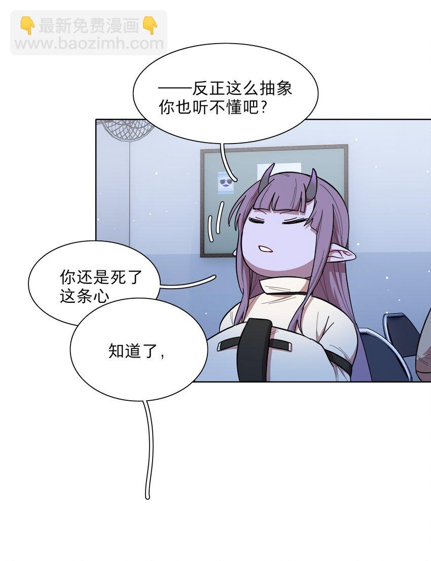 40 与你无关的秘密