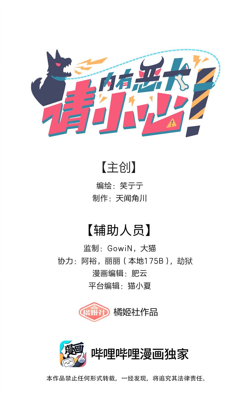 41联动 找到了！活动！