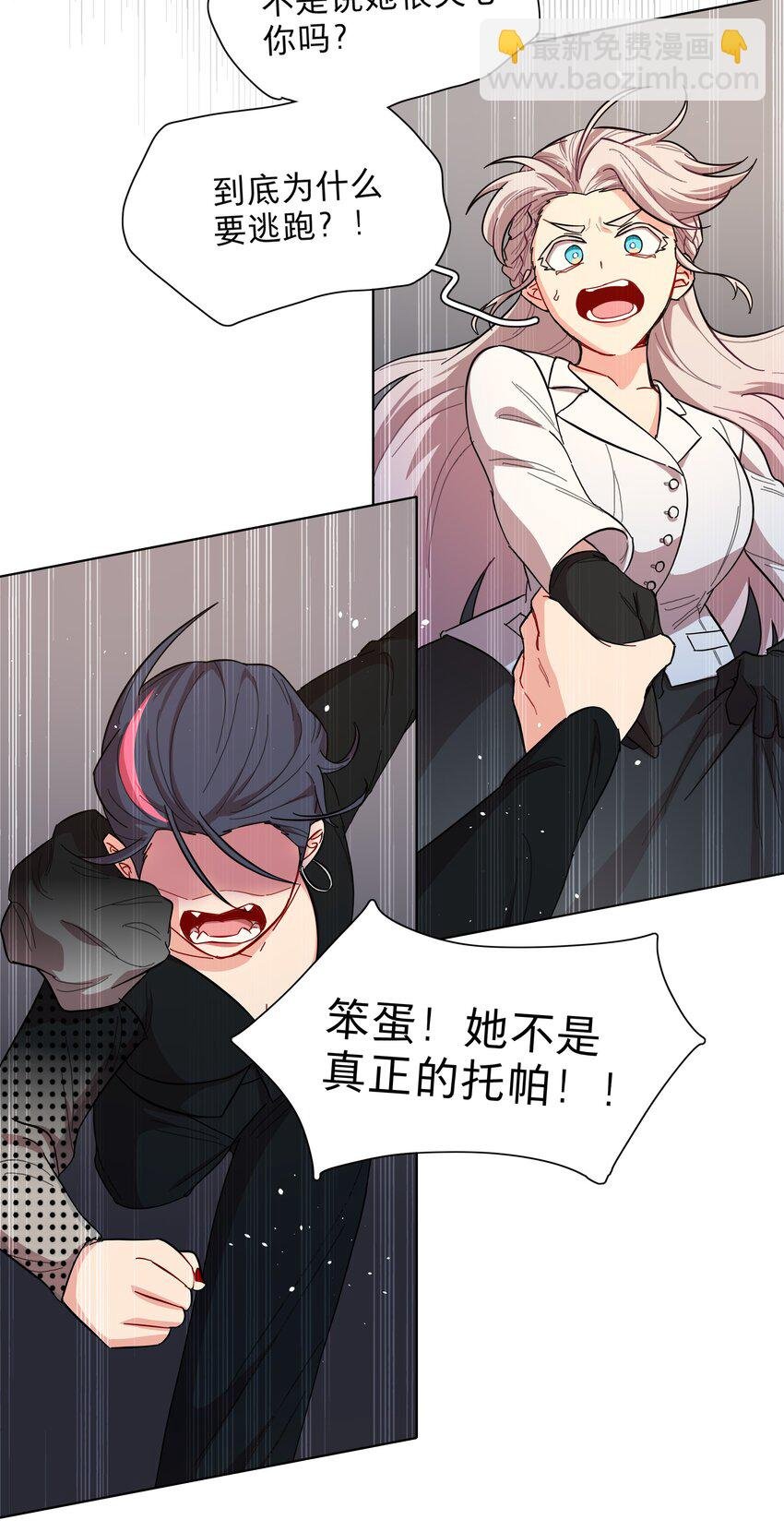 41联动 找到了！活动！