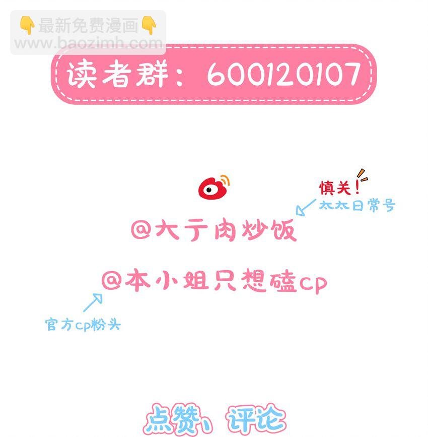 41联动 找到了！活动！