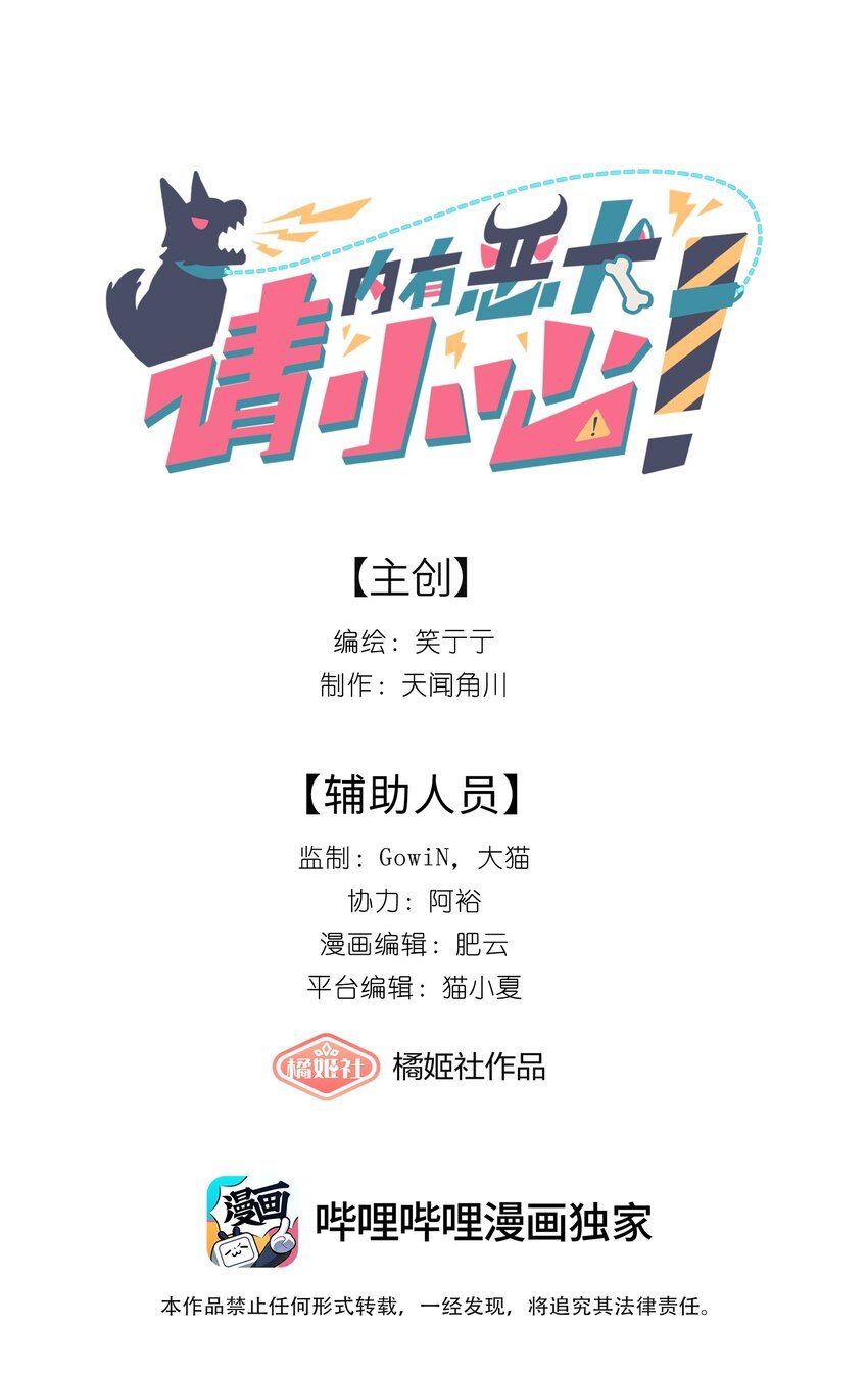 03 和平相处