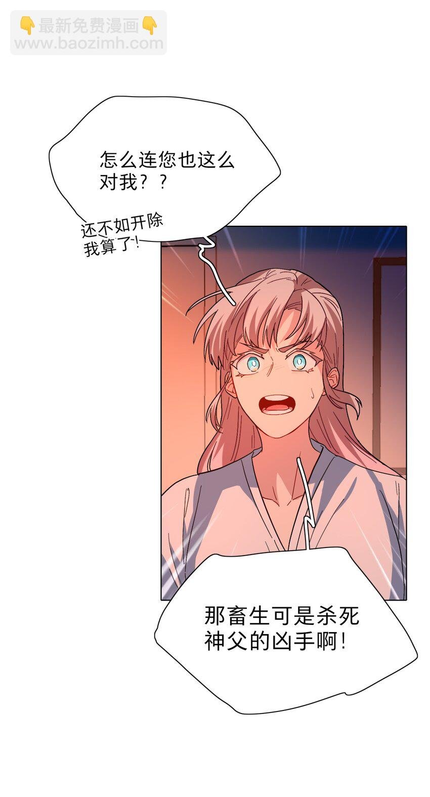 03 和平相处