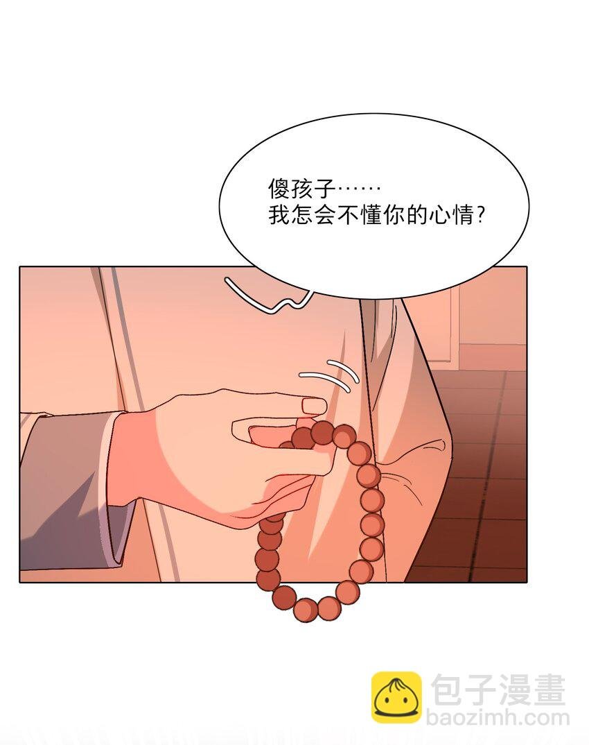 03 和平相处