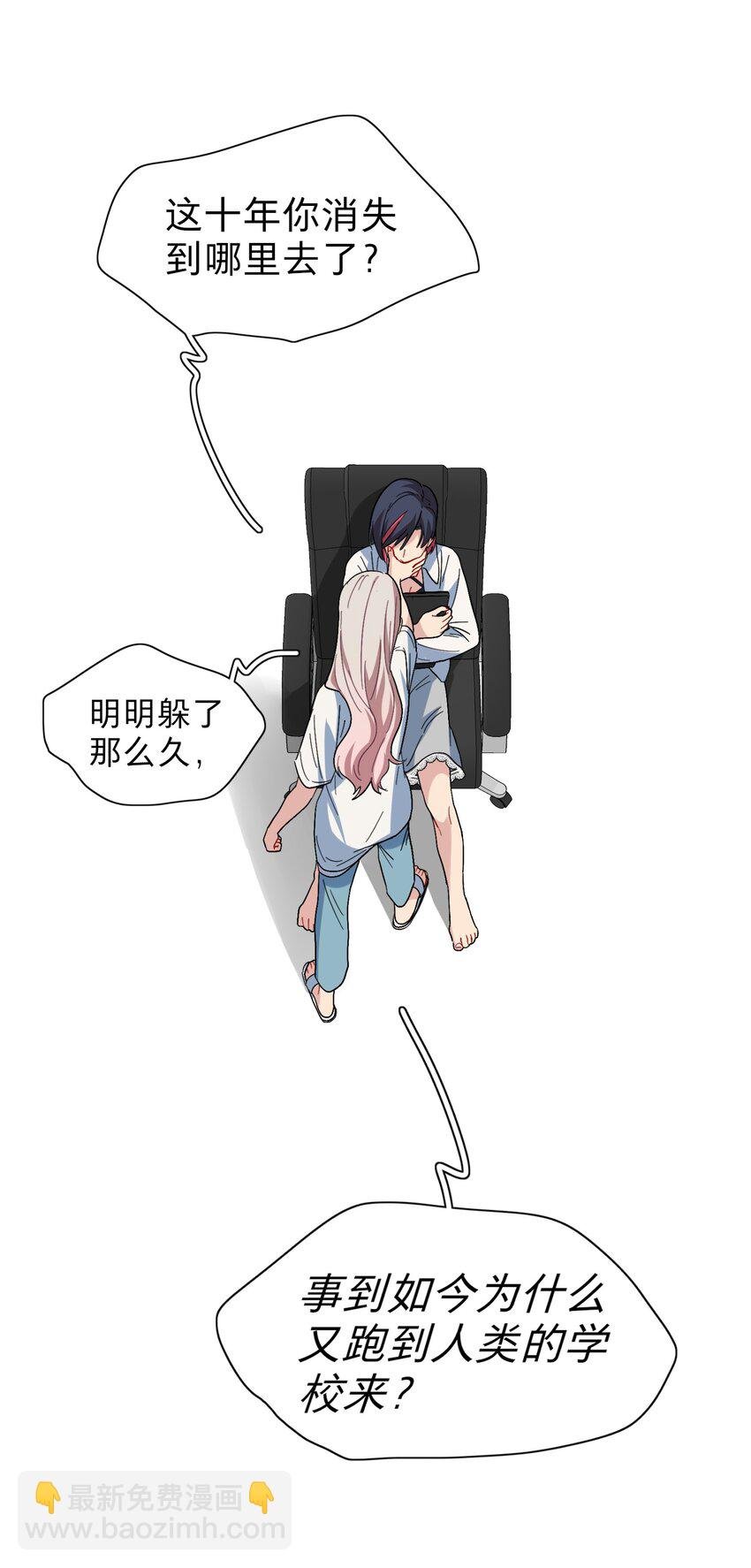 03 和平相处