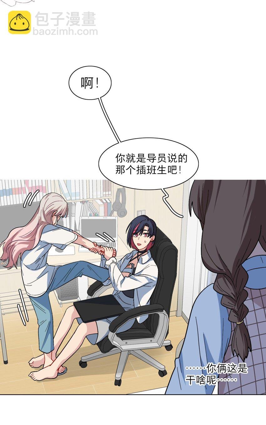 03 和平相处