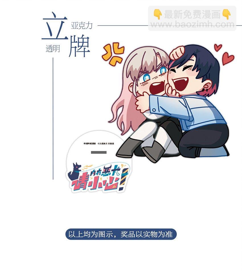 03 和平相处